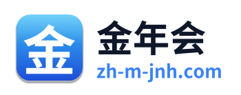 金年会